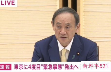 东京进入新一轮紧急状态