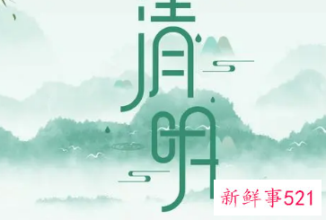 清明节期间送礼物好吗