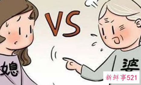 欺负儿媳的老人晚年下场