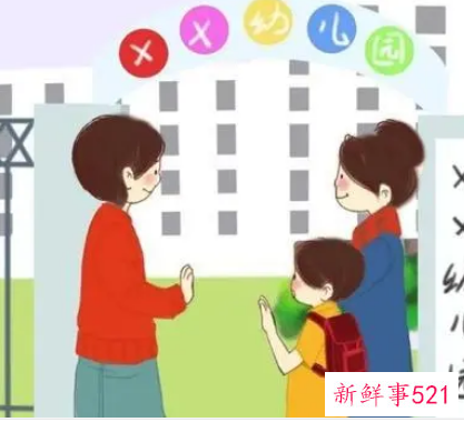 如何提高幼儿园服务