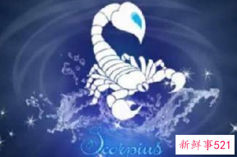 天蝎男越试探就越喜欢