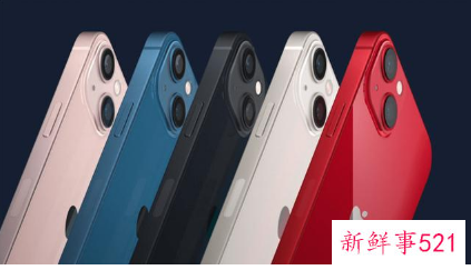 iphone13价格人民币