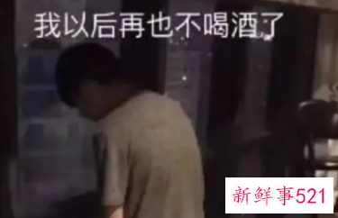 喝醉了哭有什么好处