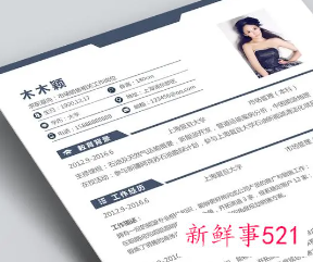 HR会重点了解求职者简历中的哪些点