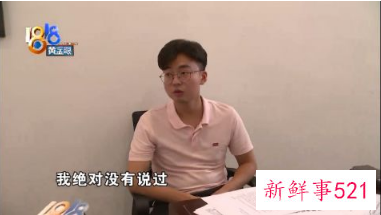 考研四战女子被培训班开除