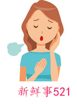 孕妇有什么禁忌