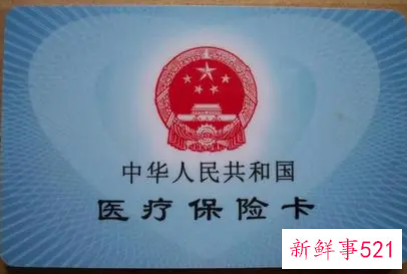 广东医保异地就医备案申请