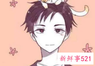 处女座的男生性格特点分析