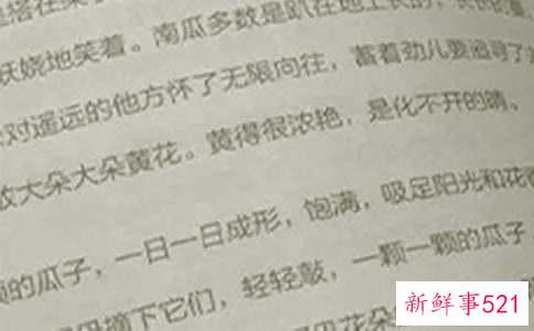 高中语文学习方法介绍