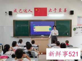 教师教书育人的基本要求