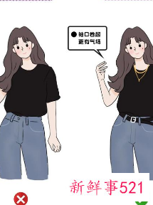 女士时尚短袖t恤穿搭