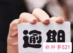 车贷逾期一天会上征信吗