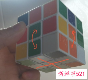 魔方教程公式口诀七步第一步