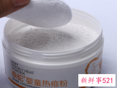 痱子粉打开后能用多久