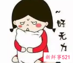 经期生气对身体有什么危害