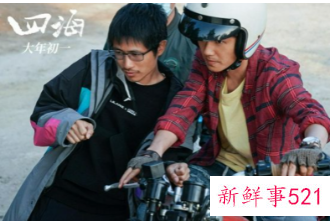 2022年春节档预售票房突破2亿