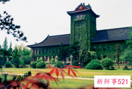 2021南京大学报到时间与要求