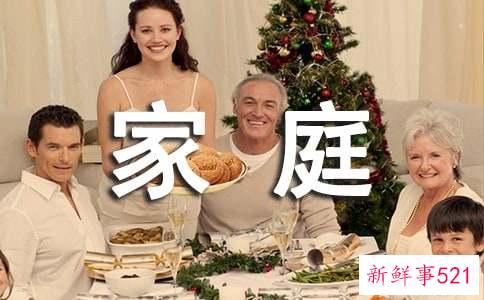 家庭旺财的花草