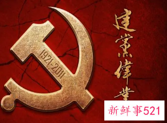 入党志愿书1000字范文