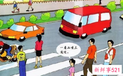 交通安全的常识你都知道哪些