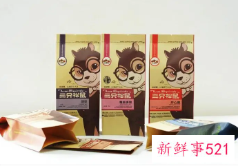 三只松鼠去年净利同比增长36.43%