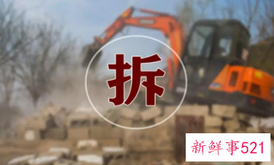 拆迁纠纷怎么解决