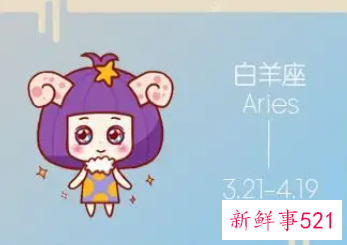 怎么让白羊座心软