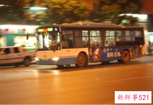 梦见和女人坐公交车上