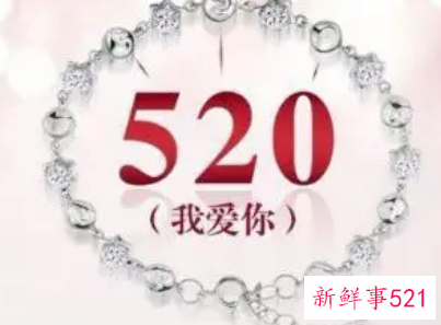 520朋友圈文案简短情侣