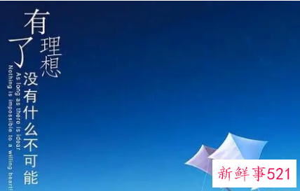 先吃饭还是先理想要看职业规划