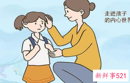 如何处理孩子的情绪