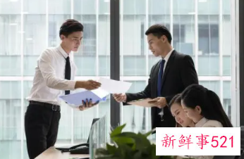 职场达人生存法则