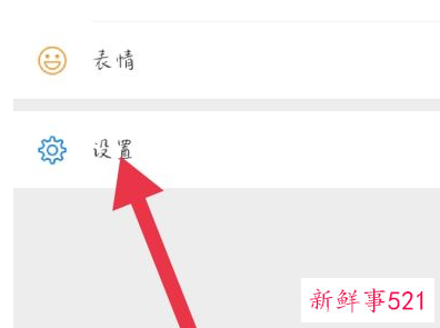 怎么恢复微信聊天记录的内容