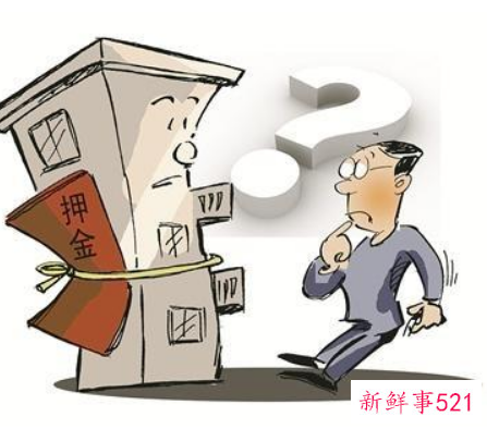 房租押金的作用