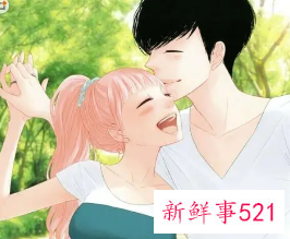 双鱼男与摩羯女夫妻配对如何