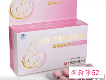 孕期营养品排行