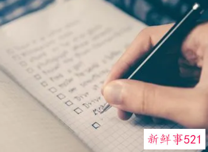 找工作的意向怎么写