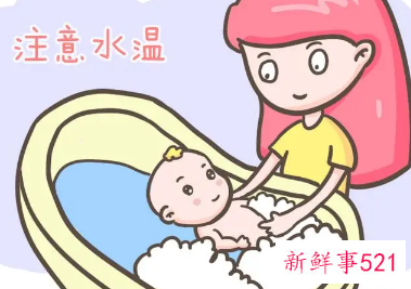 新生儿如何洗澡
