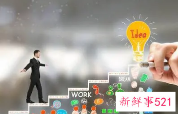 个人对职业发展的想法