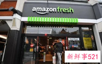 亚马逊英美68家零售商店即将关停