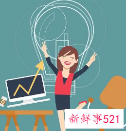 员工个人感悟总结