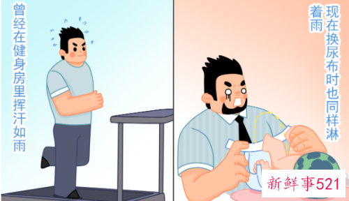 怀儿子老公会增重吗