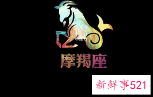 摩羯男说对你没有感觉