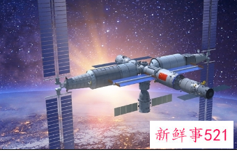 问天实验舱将于近日择机实施发射