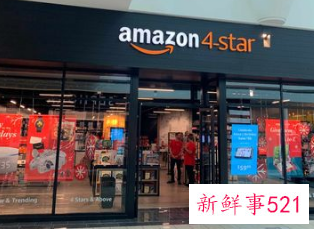 亚马逊英美68家零售商店即将关停