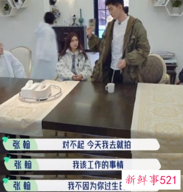 《五十公里桃花坞》起争议,一个尴尬的社交实验