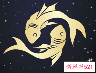 双鱼女性格解析