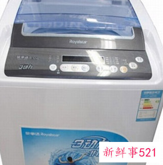 荣事达洗衣机售后服务电话是多少