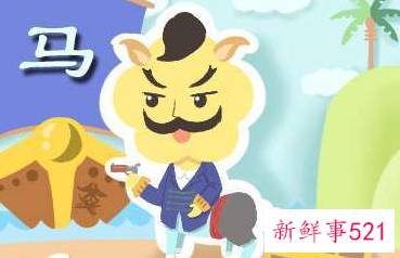 属马女人戴什么招财又旺夫