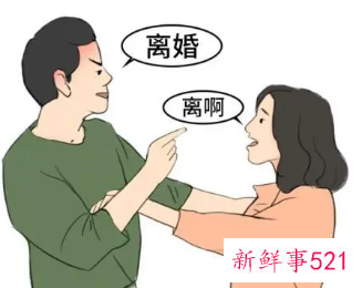 夫妻各过各的协议书